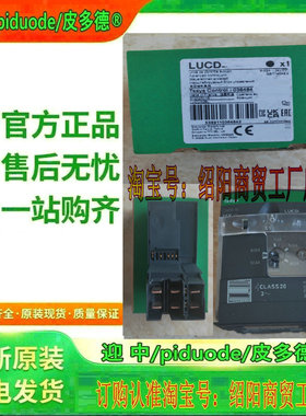 现货 LUCD12BL LUCD05FU LUCD05BL  LUCD12FU 全新 原装控制单元