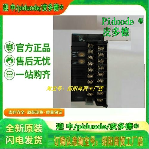 DRT2-MD32SLH-1 DRT2-ID32B DRT2-ID32B-1 DRT2-OD32B 板卡终端
