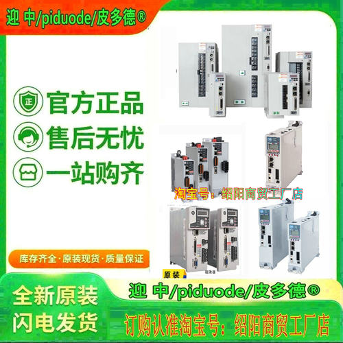 2198-KITCON-D057 2198-H070-AD-T 2198-BARCON-165DC200驱动器