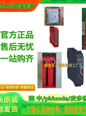 XPSMCMEN0100SC XPSMCMEN0200SC XPSMCMEN0200 TM3DQ32UK 模块