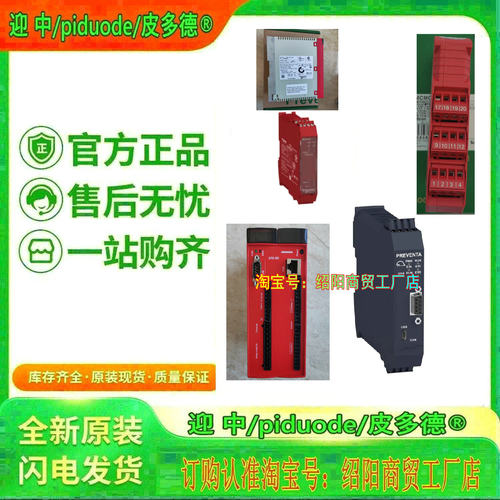 XPSMCMEN0100SC XPSMCMEN0200SC XPSMCMEN0200 TM3DQ32UK 模块