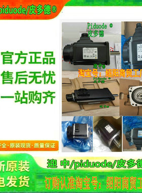 R88G-HPG32A45750B-Z R88G-HPG32A052K0B R88G-HPG32A112K0B电机