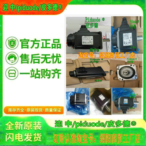 R88M-1M3K020C-S2-Z R88M-1M1K020T-BS2 R88M-1M2K020C-S2-Z 电机