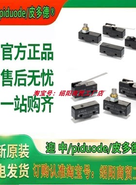 Z-15GW2255-B Z-15GW22A55-B5V Z-01HW2255-B Z-15GW255微动开关