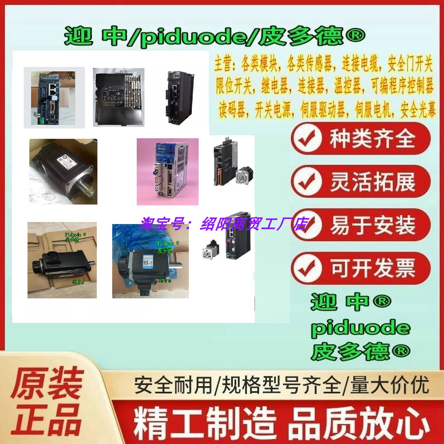 R88D-1SN75F-ECT-Z R88D-1SN150F-ECT-Z R88D-1SN55F-ECT-Z驱动器