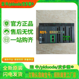 TM221C16T TM221CE40U TM221CE16T TM221C40U控制器 TM221C16R