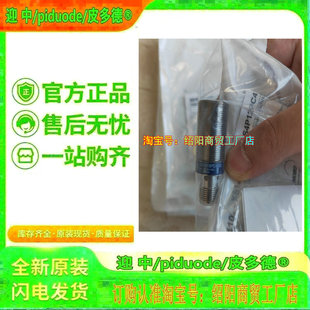 XS1M30KP340 XS1N18PC410DSCV XS1M18DA9AV接近开关传感器