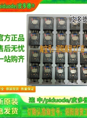 现货PTF11A FOR LY PF113A-E MKS2PI-D PYF14A-N PYF-14-PU继电器