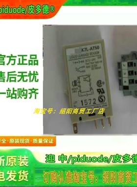 现货K7L-AT50B K7L-AT50D K7L-AT50DP F03-16PS-F K7L-AT50传感器