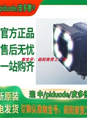 FHV7H FHV7X-M032-S25-R FHV7H FHV7X-M032-S25-W智能相机议价