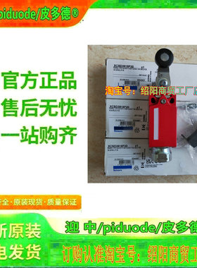 现货XCSD3918P20 XCSD3902P20 XCSD3910P20 XCSD3919P20 限位开关