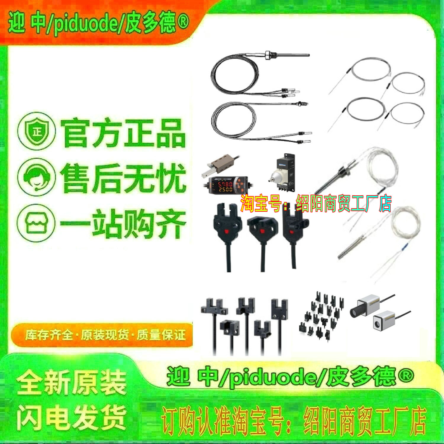 EE-SPX402-W2A EE-SPX304-W2A EE-SPX404-W2A EE-SPX306-W2A议价