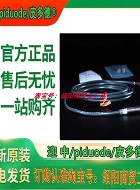 E2G-M12KS02-WP-C1 C2 B1 B2 E2G-M18KS05-WS-C1 C2 B1 B2 传感器