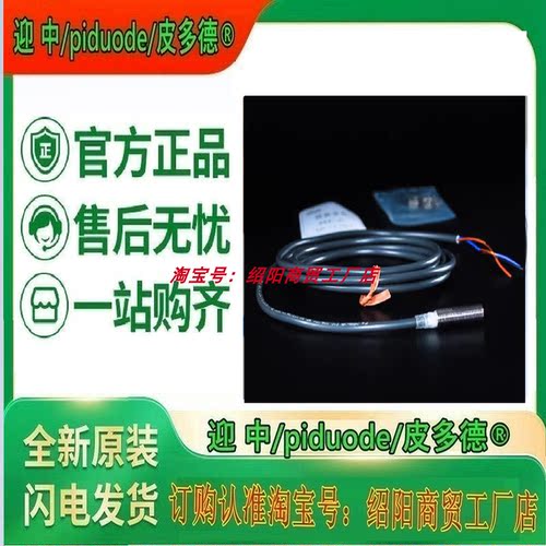 E2G-M18KS07-M1-D1 D2 E2G-M30KS10-M1-D1 D2 接近传感器议价