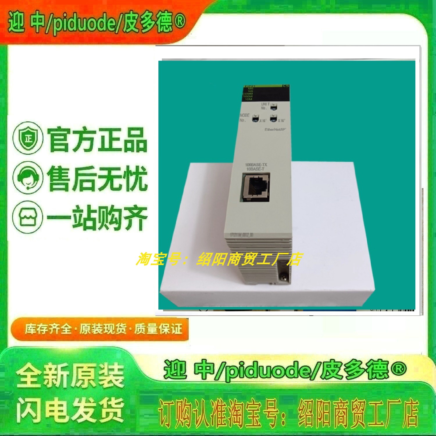 DRT2-ID16SLH-1 DRT2-OD16SLH DRT2-OD16SLH-1 DRT2-ID16SL控制器