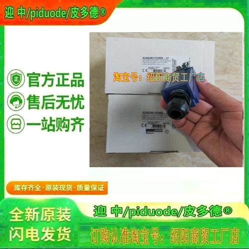 XCKS541H7 XCKJ10511LC XCKS141H7 XCKS531F0TQ限位开关议价