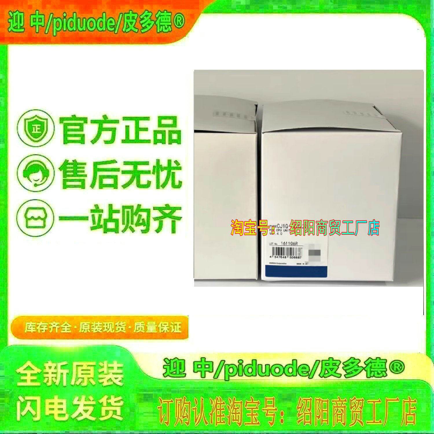 CJ1G-CPU42P CJ2M-CPU35 CJ2M-CPU34 CJ2M-CPU33 CJ2M-CPU32模块