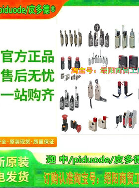 WLMCA2-55LD-M1GJ-N WLD28-GLD-N WLCA32-43LDK43-N限位开关