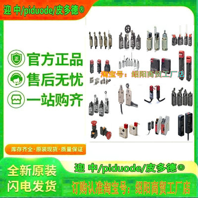 WLCA12-2NG1LD-N WLCA12-2NA-N WLD28-LDS-DGJST-N 限位开关议价