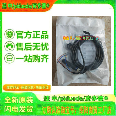 现货XS4P12AB120 XS4P08PC410 XS4P08PA370E1 XS4P12AB110 传感器