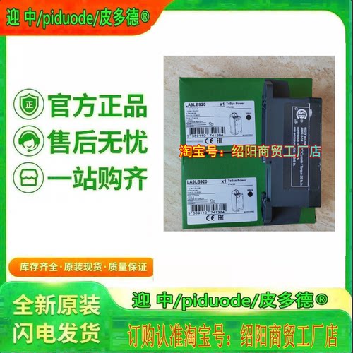现货 GVAPL01 GVAPA1 LA9LB920  LU9AP20  LU9APN21 全新原装模块