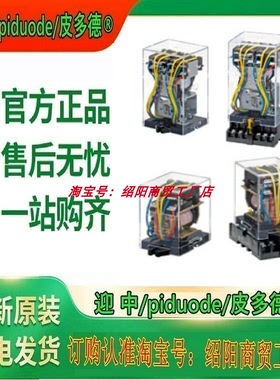 MM4KB MM4XKB MM2KP MM2XKP MM3KP MM3XKP MM4KP继电器