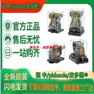 G7K 412S G2RV 继电器议价 MM4XKP ST500 MM4KP