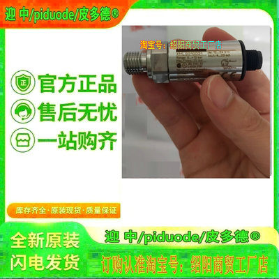 XMLG016D21 XMLG025D21 XMLG100D21 XMLG010D71TQ压力传感器