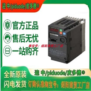 B4900 B4750 B411K变频器 A4550 3G3RX2