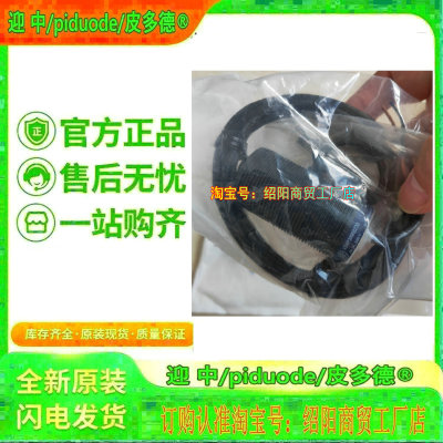 现货XS4P30MB230  XS4P30MA230L1 XS4P30MB230L1 接近开关传感器