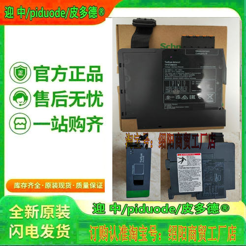 TCSEFEA23F3F22 140CPU53414B 140XBP01000 TCSEFEC23F3F21模块