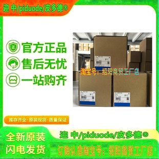 NJ101 PA3001控制器 9000 9020 1000 1020