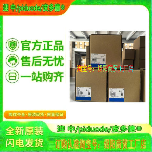 GX-AD0471 GX-DA0271 NE1A-SCPU01-V1 NE1A-SCPU02数字I/O终端