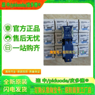 现货 XS7C4A1MPP20 XS7C4A1DPN12 XS7C4A1DPP20 接近开关