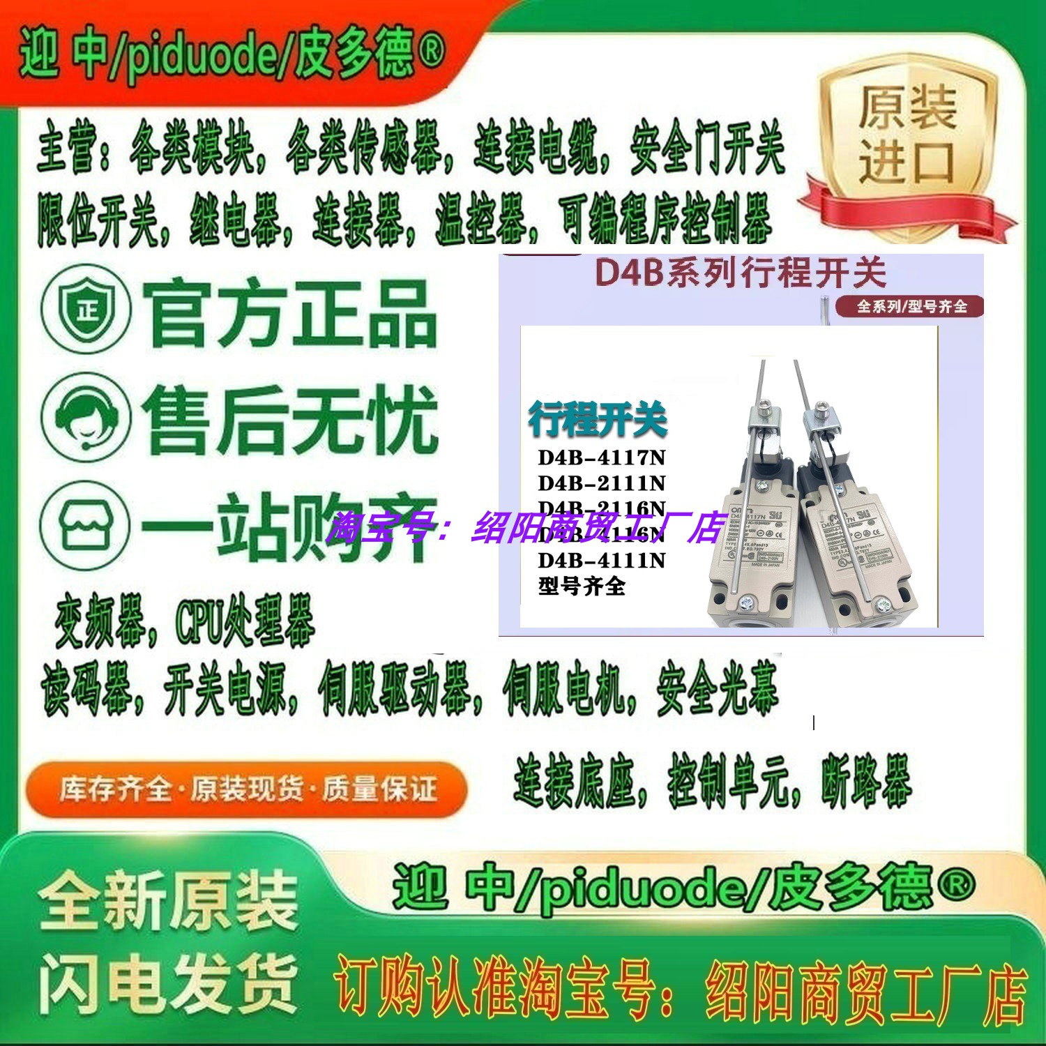 D4B-4A17N A2W-TB-WC1 CN1RB A2W-TB-WC1 CN1GB D4B-4517N开关