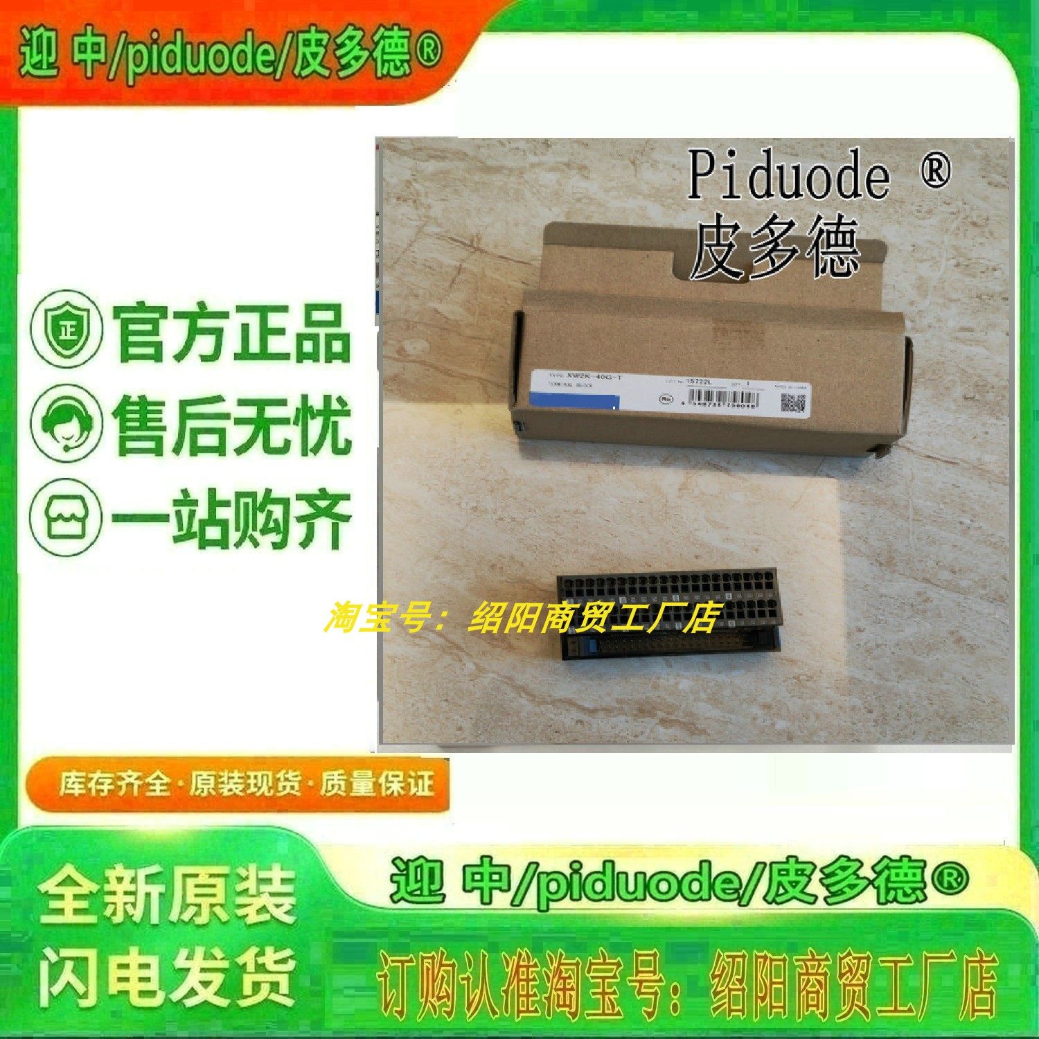 XW2B-20J6-1B XW2B-40J6-2B XW2B-40J6-4A 伺服中继单元