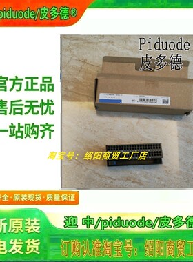 XWT-OD08 XWT-OD08-1 XWT-ID16 XWT-ID16-1 XWT-OD16 模块议价