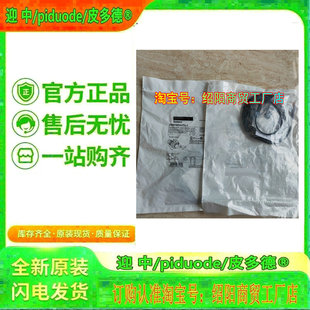 现货XS4P08PA340S XS4P08PA370L1 XS4P08PA340L1 接近传感器