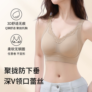 无痕粉底液内衣女薄款 大胸显小聚拢收副乳防下垂美背蕾丝文胸罩
