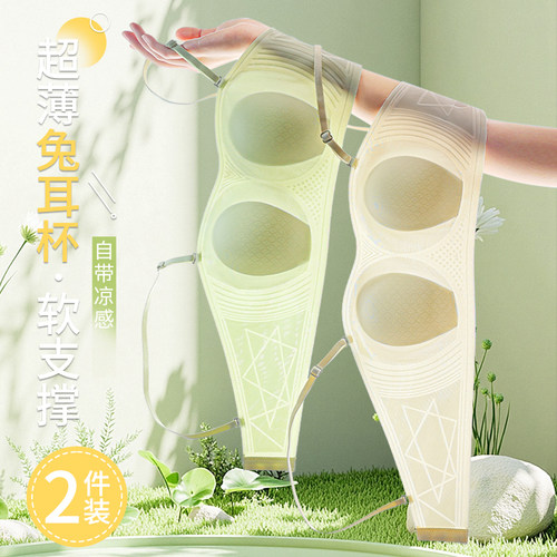 大胸显小胸内衣女夏季薄款透气胸罩超薄凉感无痕兔耳朵防下垂文胸