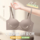 小胸聚拢显大文胸女无痕半杯防下垂收副乳上托软支撑内衣