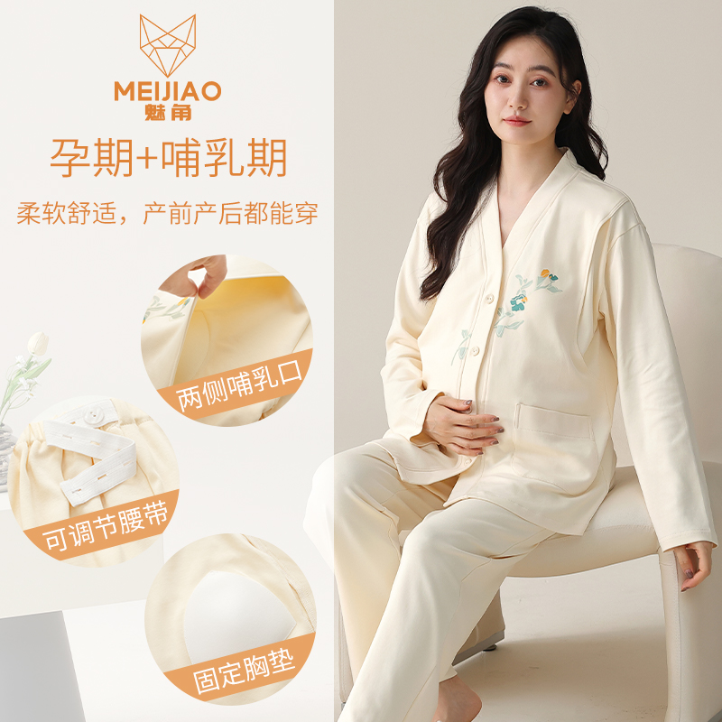 新款女纯棉带胸垫月子服家居服