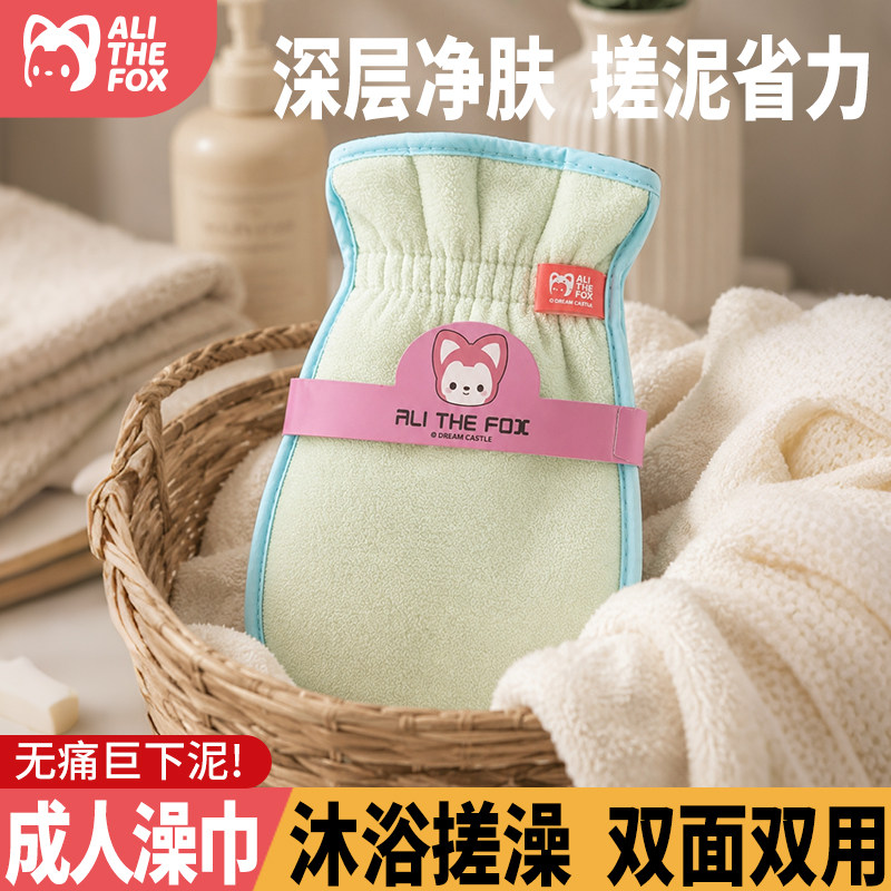 阿狸手部防护用品搓澡巾女士专用无痛细砂强力搓泥搓背洗澡神器