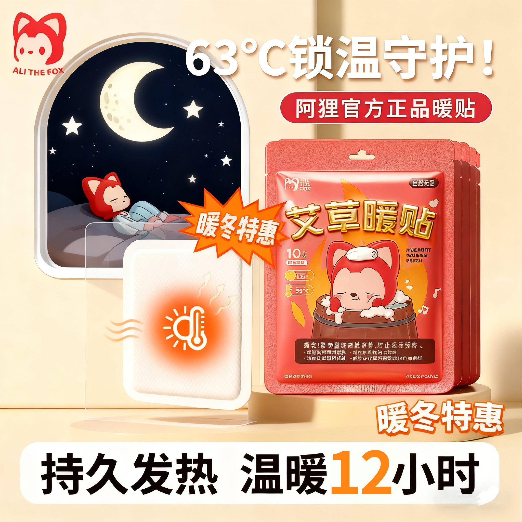 潮流精品,品质保证