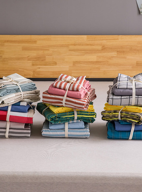 Stripe print style four-piece  bedsheet students quilt cover