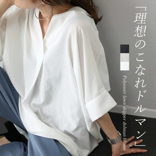 跨境日系外贸夏季新款春