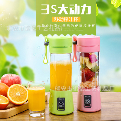 blendermixctjuachsm榨