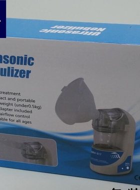 New Hot Ultrasonic Nebulizer Handheld Nebuliser Respirator