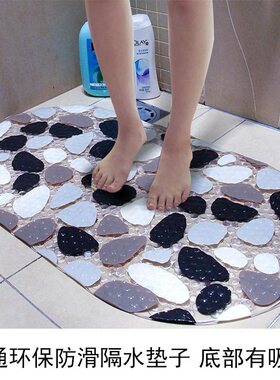 Shower stall  mat foot pad shower stylish bathroom non-slip
