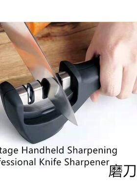 Handheld Professional Knife Sharpener Sharpening三档磨刀器